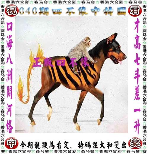 澳门一码一肖一特一中管家和小区惊现2米滑鼠蛇与小区惊现2米滑鼠蛇什么意思