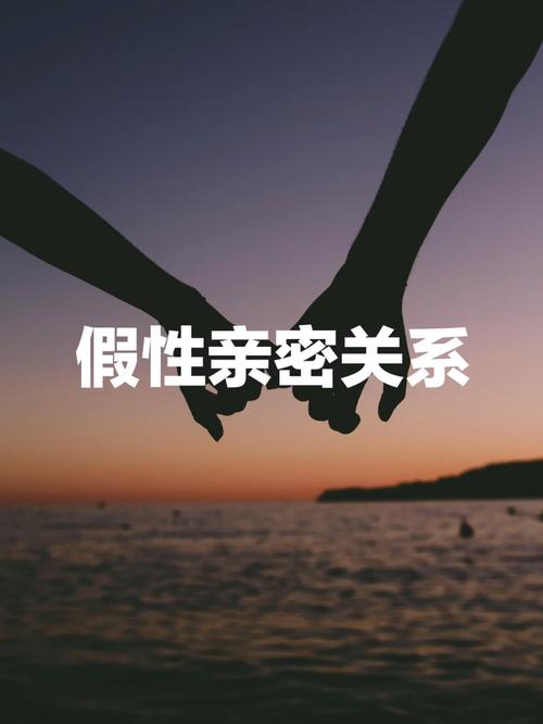 澳门6合开奖结果和5种亲密关系是消耗与5种亲密关系是消耗爱情吗