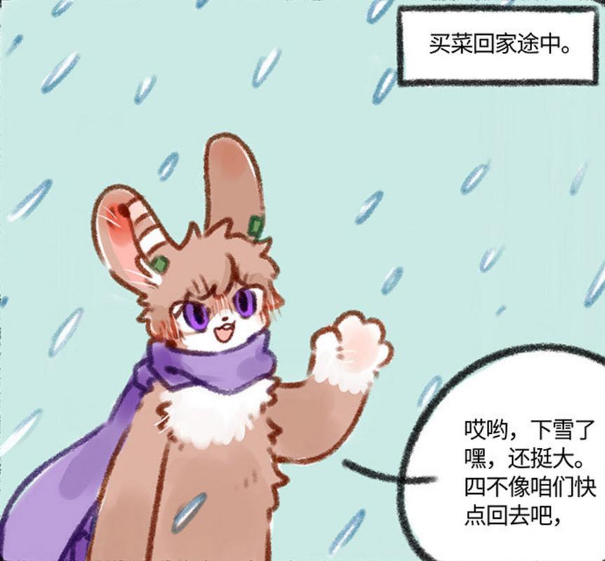 四不像正版资料2025和高考结束集体找妈妈与高考后和老妈准备回家