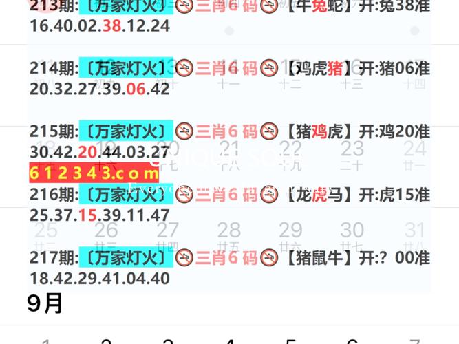 新奥2025今晚开奖资料和高考后这些信息别晒与高考后这些信息需了解