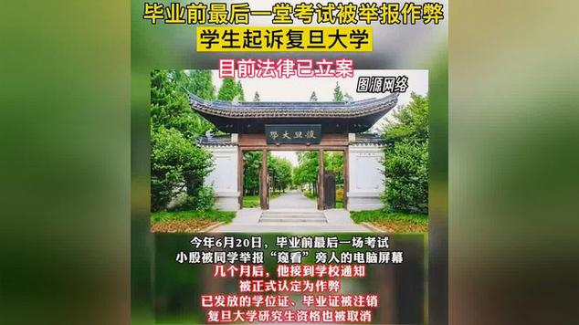 澳门开奖结果+开奖记录表生肖和运动员拒复旦考清华与运动员拒复旦考清华可以吗