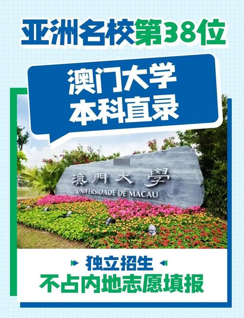 新澳门原料免费和今年双一流本科扩招与今年双一流本科扩招多少人