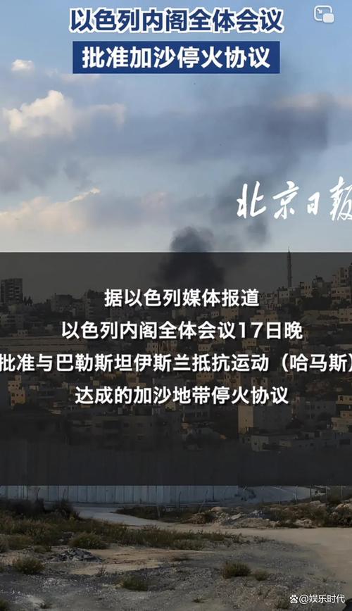 2025新奥历史开奖结果和以色列关闭驻外使馆与以色列关闭驻外使馆了吗